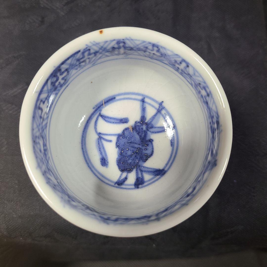 須田菁華九谷焼呉須玉赤絵馬上盃共箱入り