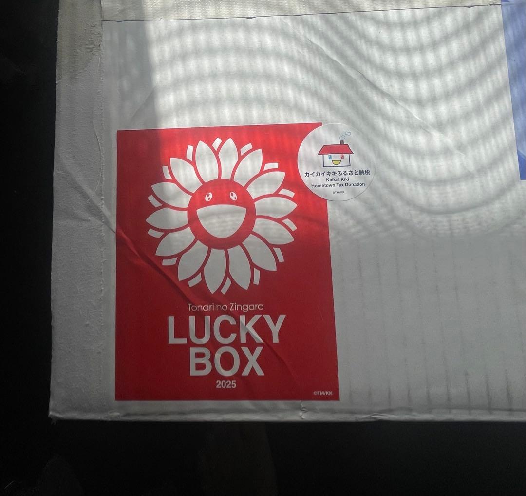 新品　村上隆 カイカイキキ LUCKY BOX 3万円 ふるさと納税
