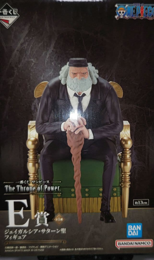 一番くじ ワンピース The Throne of Power