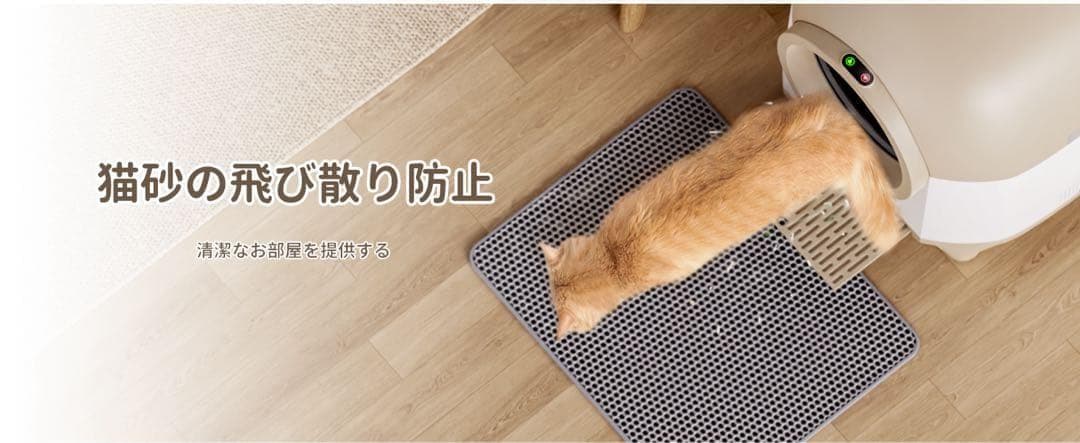 猫 自動トイレ⭕️オシッコが漏れない⭕️スマホ遠隔管理 センサー付き