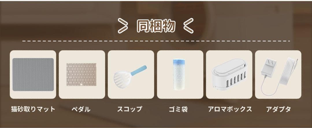 猫 自動トイレ⭕️オシッコが漏れない⭕️スマホ遠隔管理 センサー付き