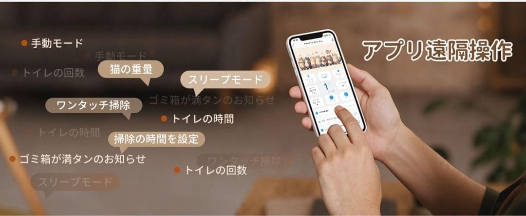 猫 自動トイレ⭕️オシッコが漏れない⭕️スマホ遠隔管理 センサー付き