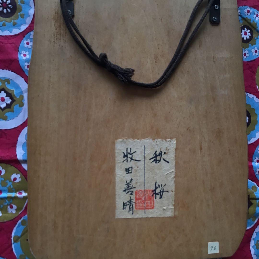 木製仏像彫刻 　牧田善春　題名「秋桜」木彫り　東洋美術　仏教　仏様　観音