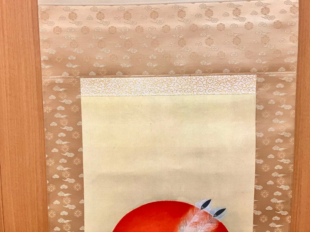 ト*ィ様 掛け軸 伊藤若冲筆「日出鳳凰図」縁起物 日の出 花鳥