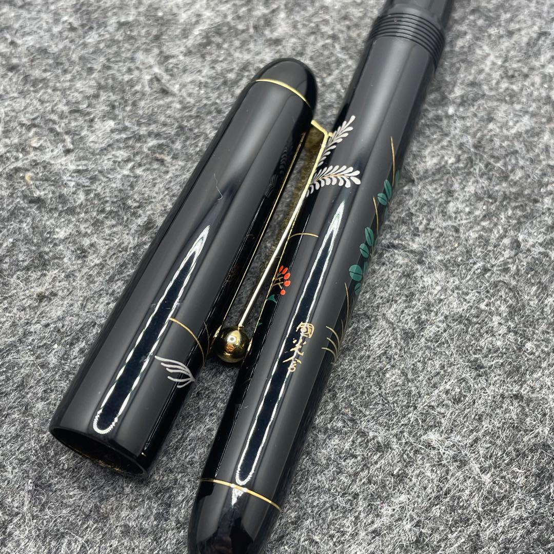 ☆PE716□パイロット 万年筆 国光会 蒔絵 秋草図