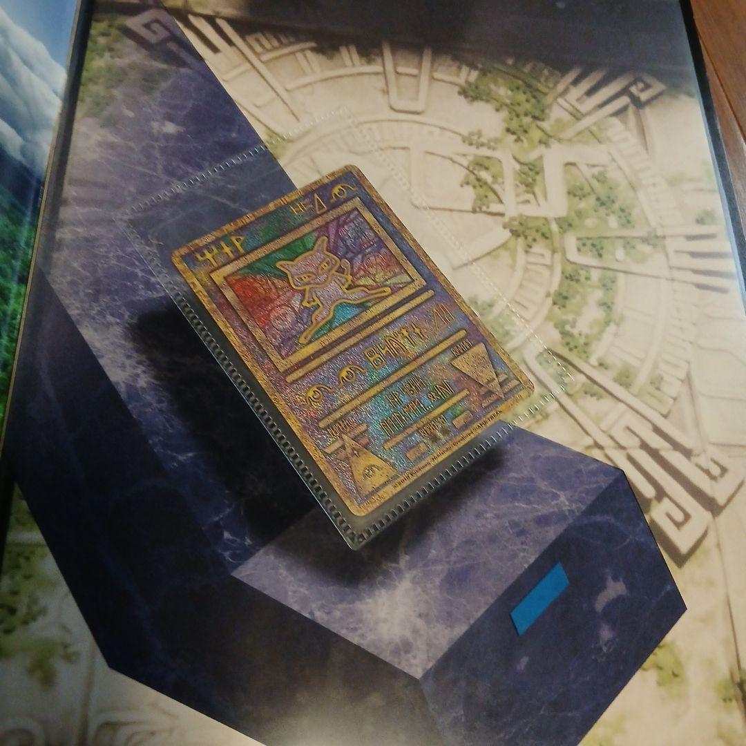 ☆ミュウツーの逆襲 EVOLUTION　パンフレット　古代ミュウ