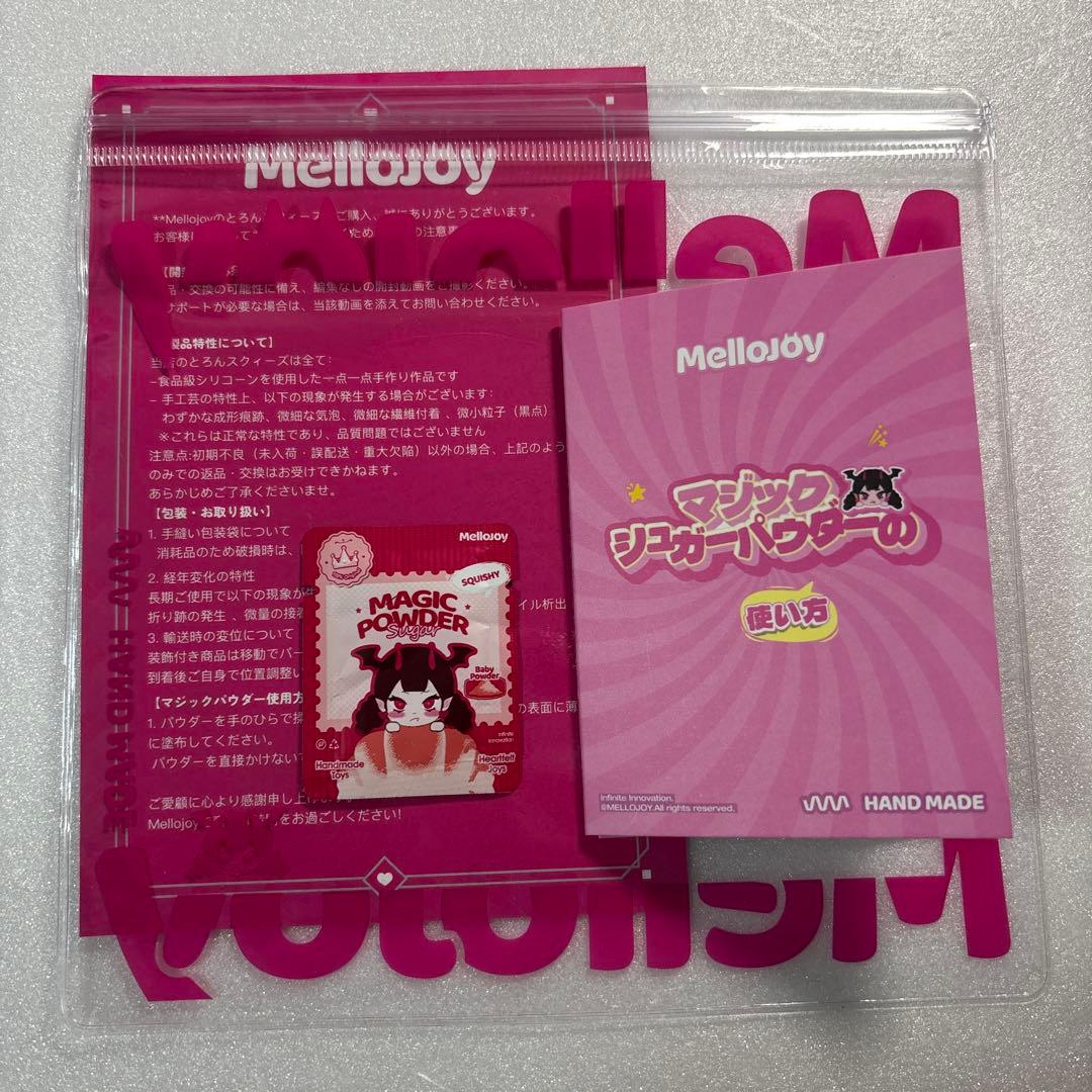 mellojoy メロジョイ パルミエ チョコクリーム 未開封