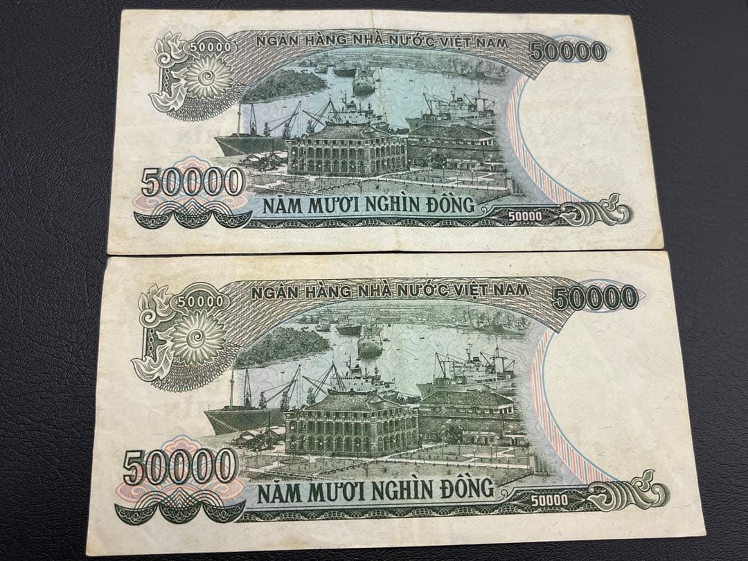 ベトナム旧紙幣　50000ドン 紙幣 5枚セット