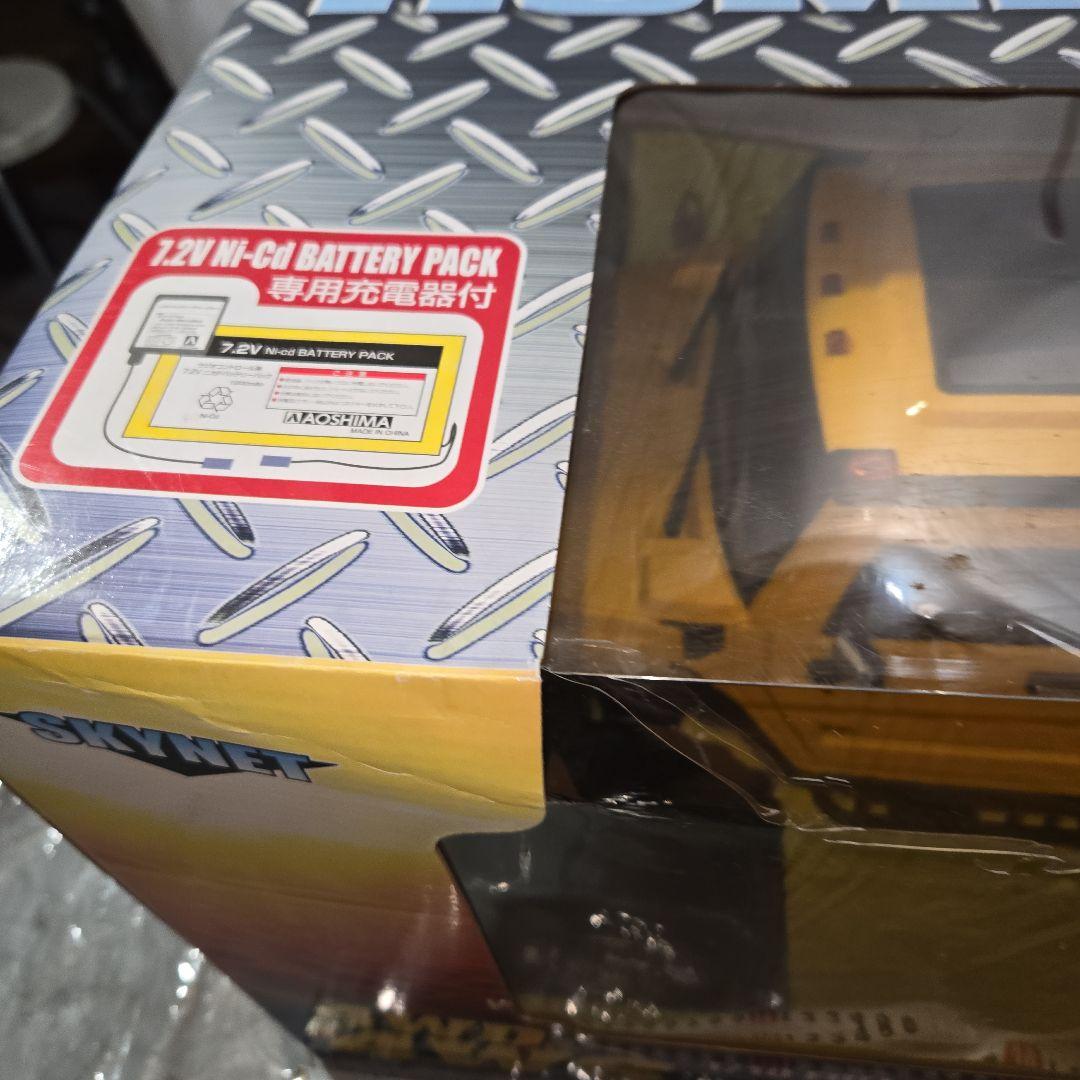 アオシマ、スカイネット製HUMMER H2 4WD.4WS特大ラジコン