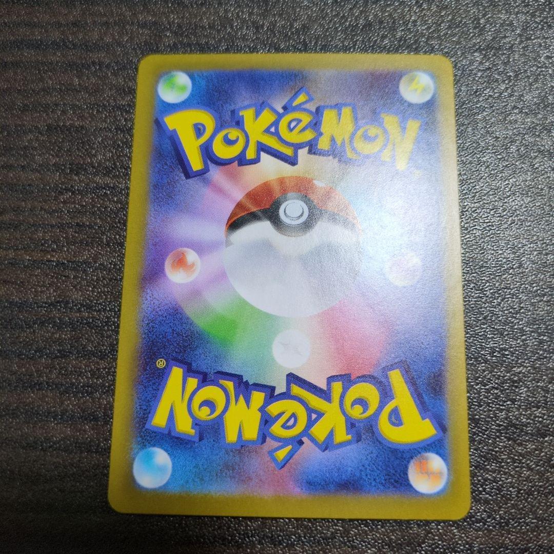 【美品】ポケモンカードゲーム インフェルノX メガリザードンex sar