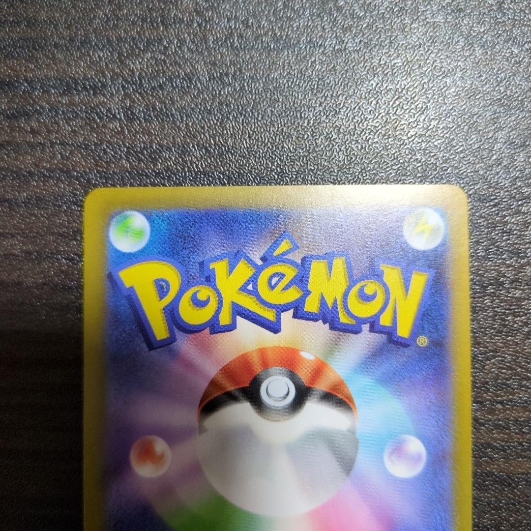 【美品】ポケモンカードゲーム インフェルノX メガリザードンex sar