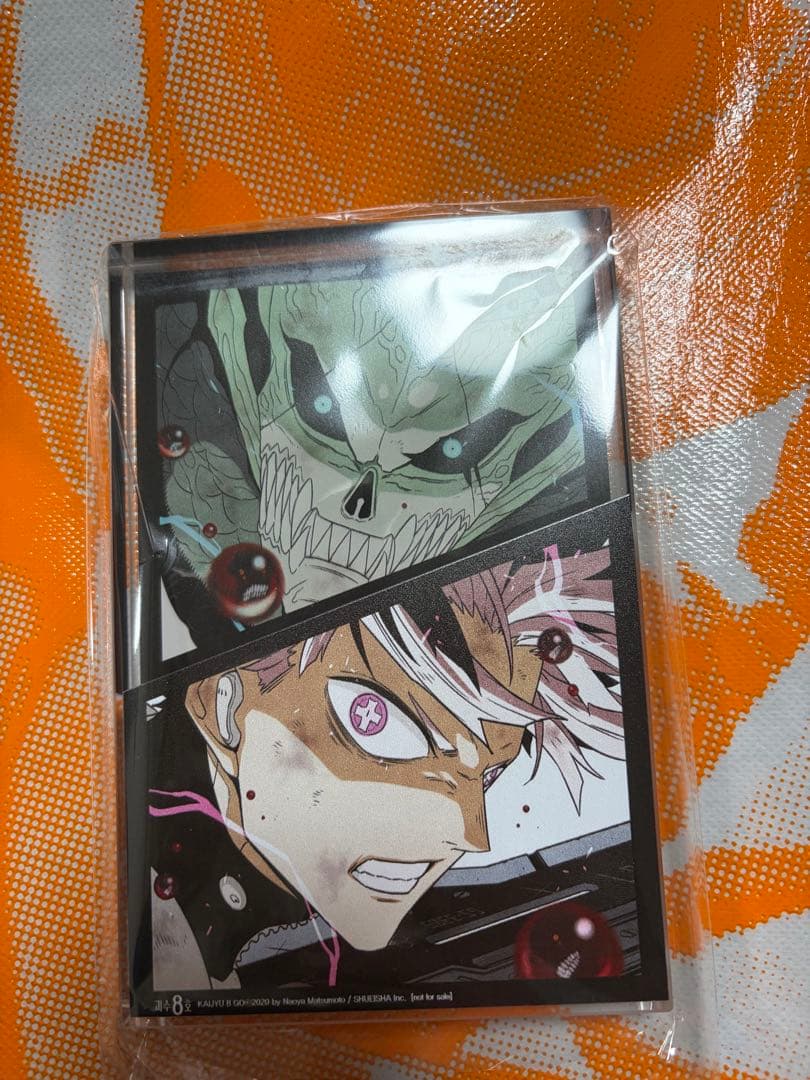 怪獣8号　最終巻（16巻）　韓国特装版