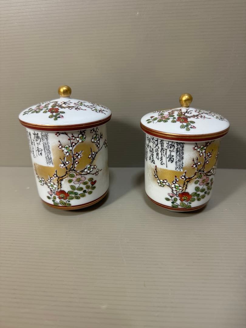 2243 九谷焼　金彩色絵 細字 漢詩 蓋付湯呑　2客