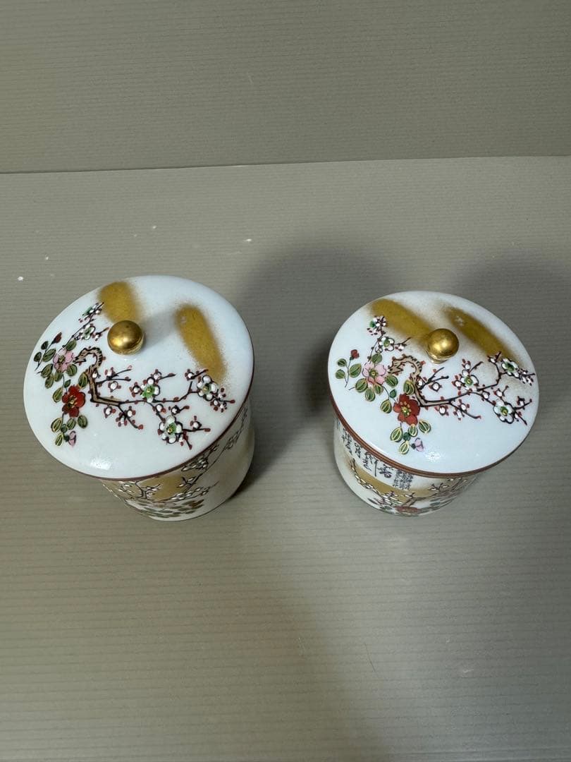 2243 九谷焼　金彩色絵 細字 漢詩 蓋付湯呑　2客