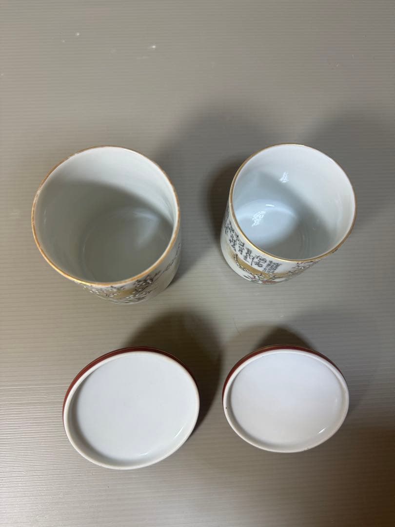 2243 九谷焼　金彩色絵 細字 漢詩 蓋付湯呑　2客