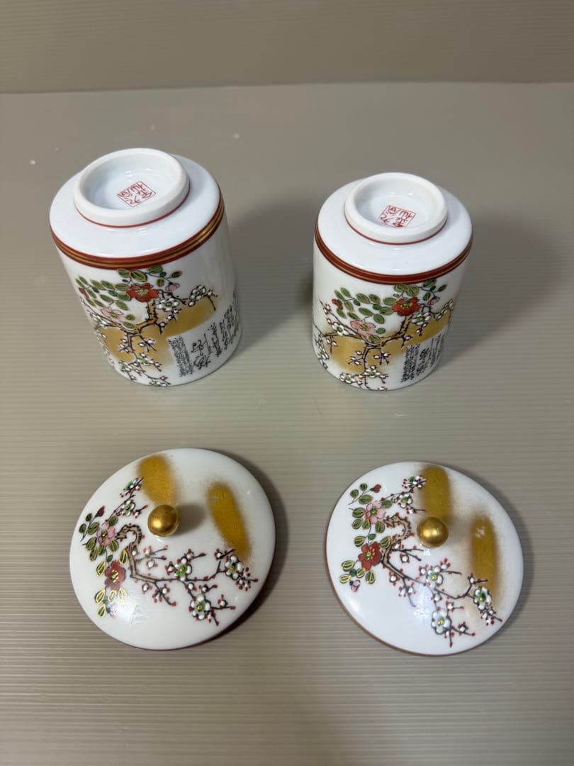 2243 九谷焼　金彩色絵 細字 漢詩 蓋付湯呑　2客