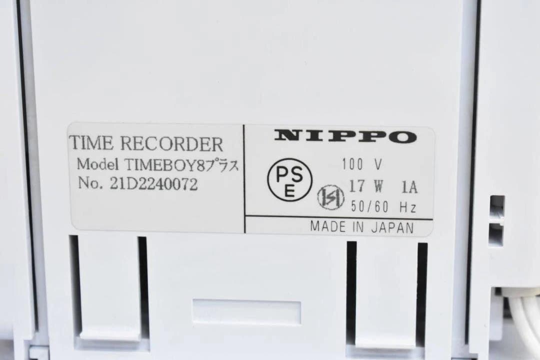 ★美品 清掃済　ニッポー タイムレコーダー タイムボーイ8プラス　タイムカード付