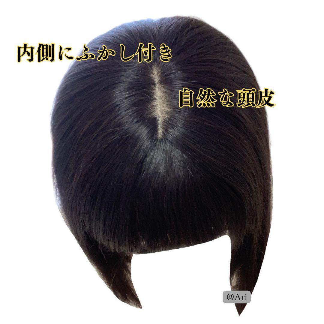 [美品] 人毛100%ボブフルウィッグ ウィッグ おしゃれ 自然