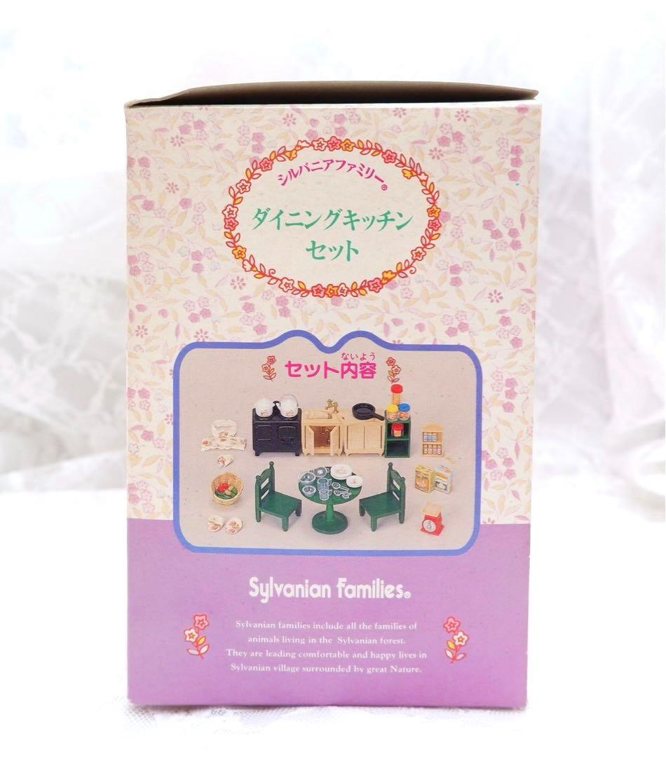 【新品•未開封】シルバニアファミリー⭐️ダイニングキッチンセット⭐️