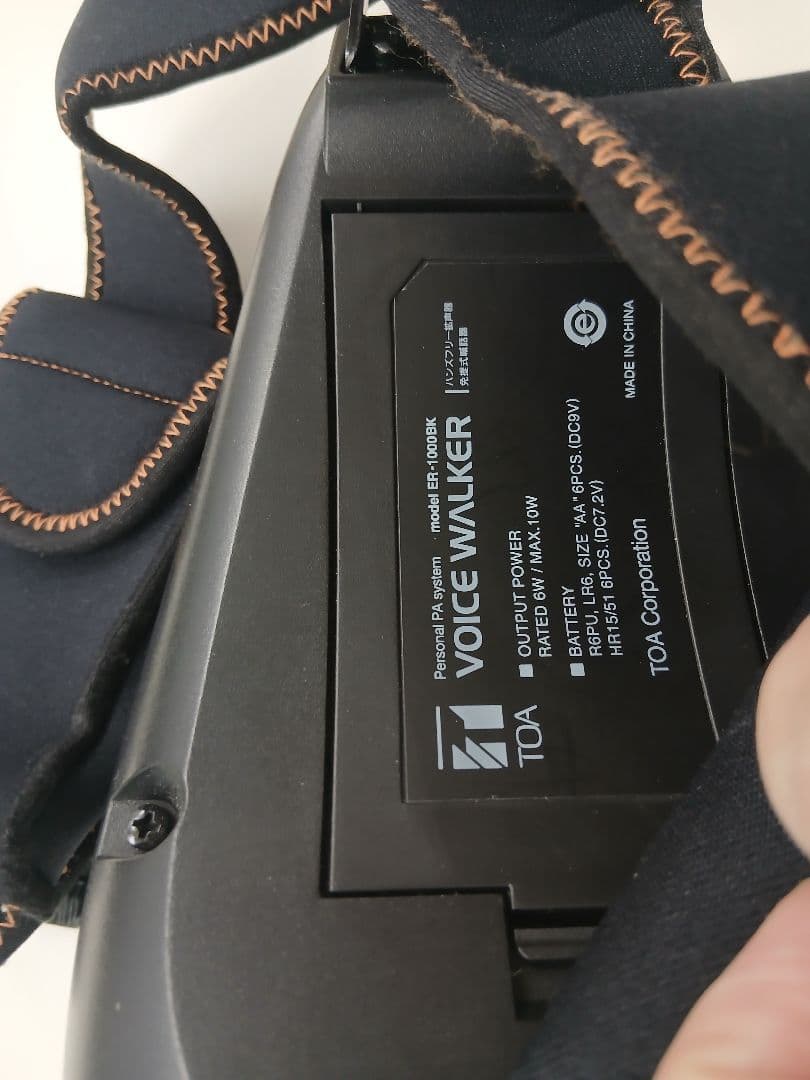 TOA VOICE WALKER ER-1000 拡声器