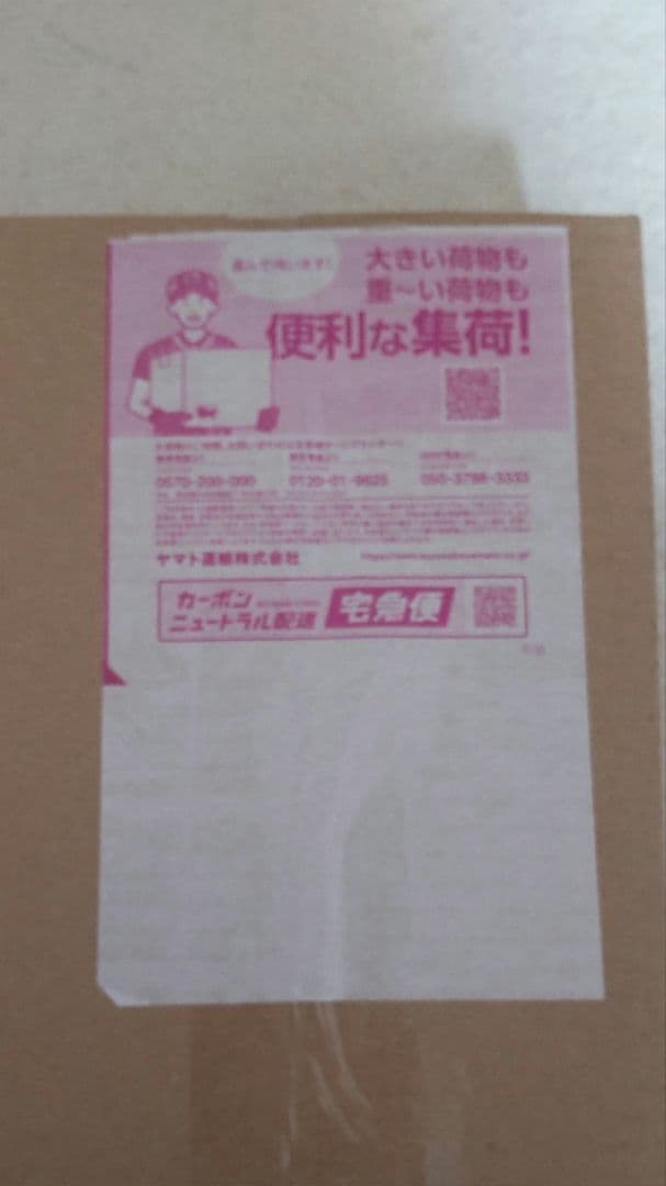 新弾 ポケモンカード ムニキスゼロ シュリンク付き1BOX