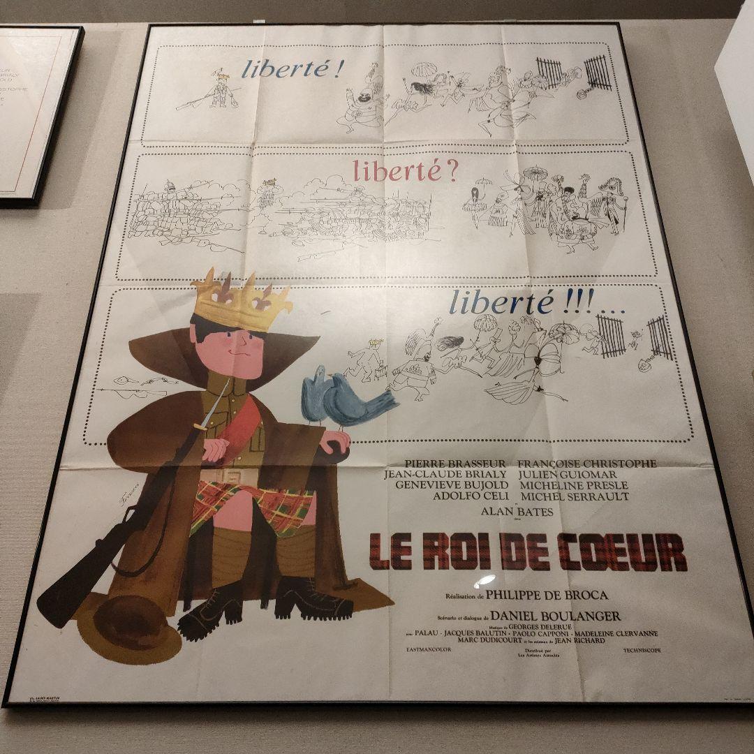 映画「まぼろしの市街戦」フランス版オリジナルポスター　※額は無し