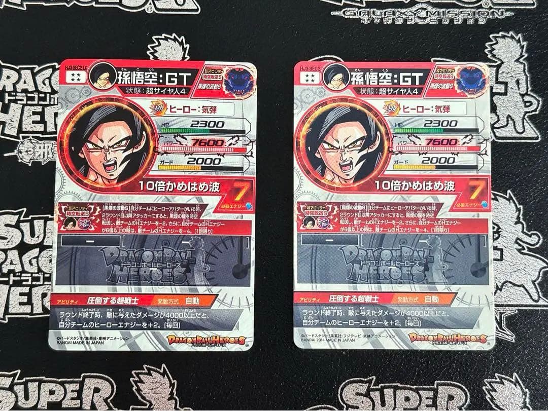 は*ん様 HJ3-SEC2 孫悟空:GT LCセット！ 状態良好