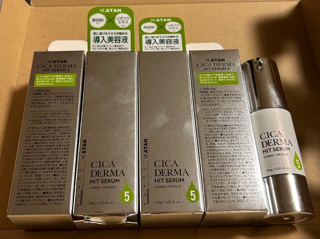 KATAN CICA DERMA HIT SERUM 新品未使用 5本セット