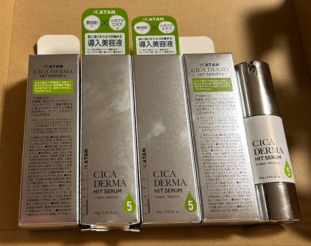 KATAN CICA DERMA HIT SERUM 新品未使用 5本セット