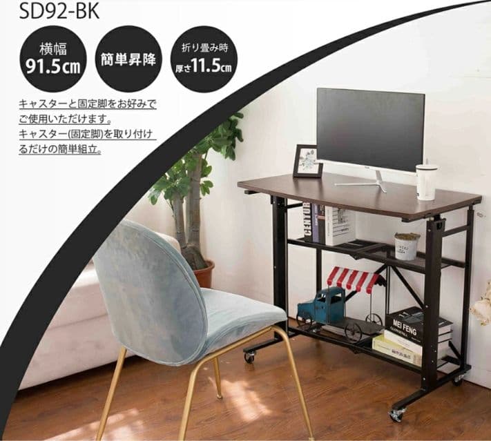 昇降式折りたたみテーブル（スタンディングデスク）木綿豆腐様用