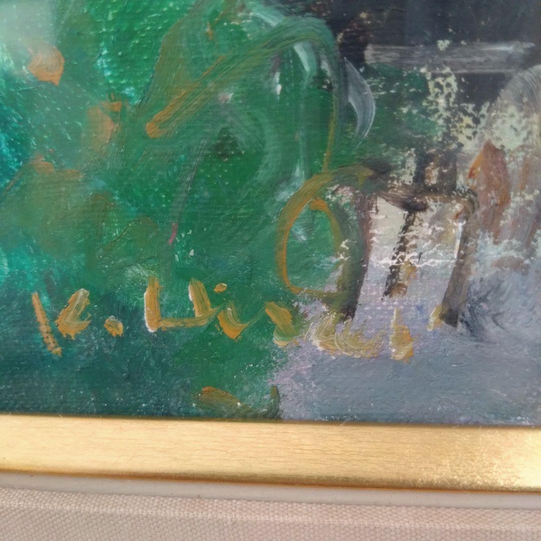 《値下げOK》F6号 油彩画 平井和夫 作 『モンマルトル』裏書・直筆サインあり