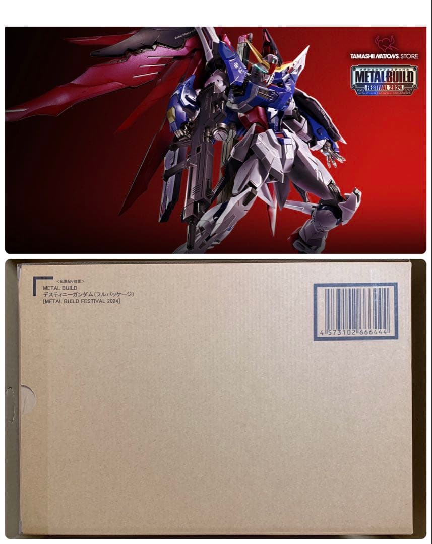 L BUILD デスティニーガンダム(フルパッケージ) 2024