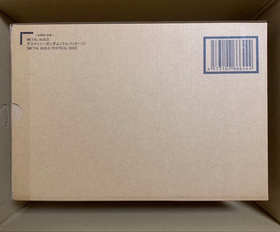 L BUILD デスティニーガンダム(フルパッケージ) 2024
