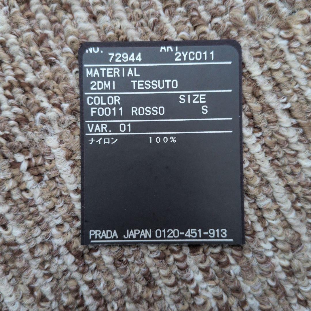 人気！希少！プラダ　ナイロン製　犬用　首輪　赤