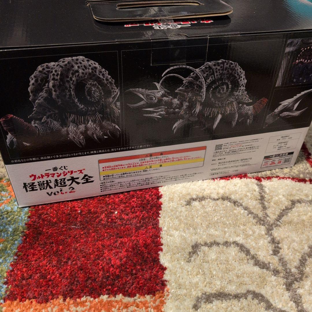 一番くじ　ウルトラマン怪獣超大全Vol.2 A賞 ガタノゾーア