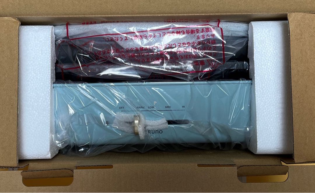 BRUNO ホットプレート グランデサイズ セット限定カラー:ブルーグレー