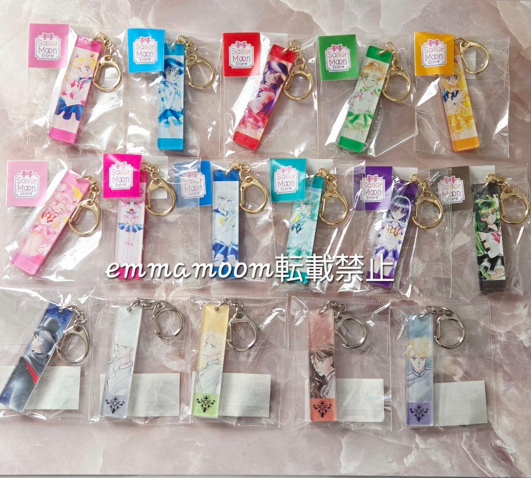 セーラームーン アクリルスティックキーホルダー 16種 コンプリート