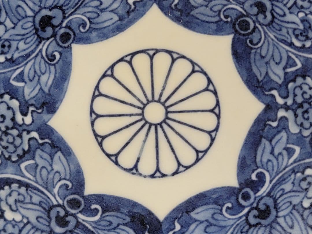 DT599 菊御紋 徳川紋 染付 鍋島皿 一対 希少 5000 値 19000