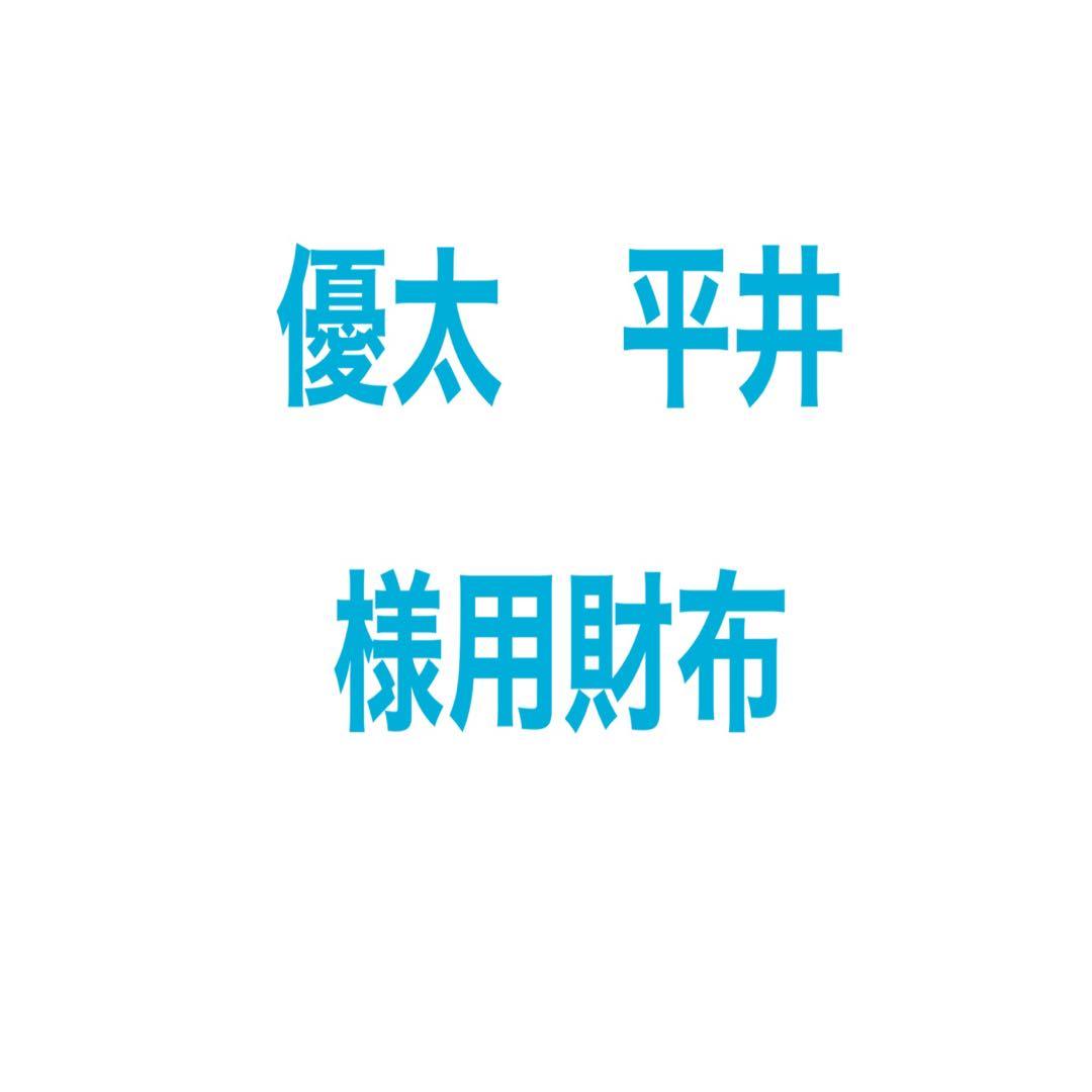 トラッカーウォレット　ミドル　三層　栃木レザー　ブラック