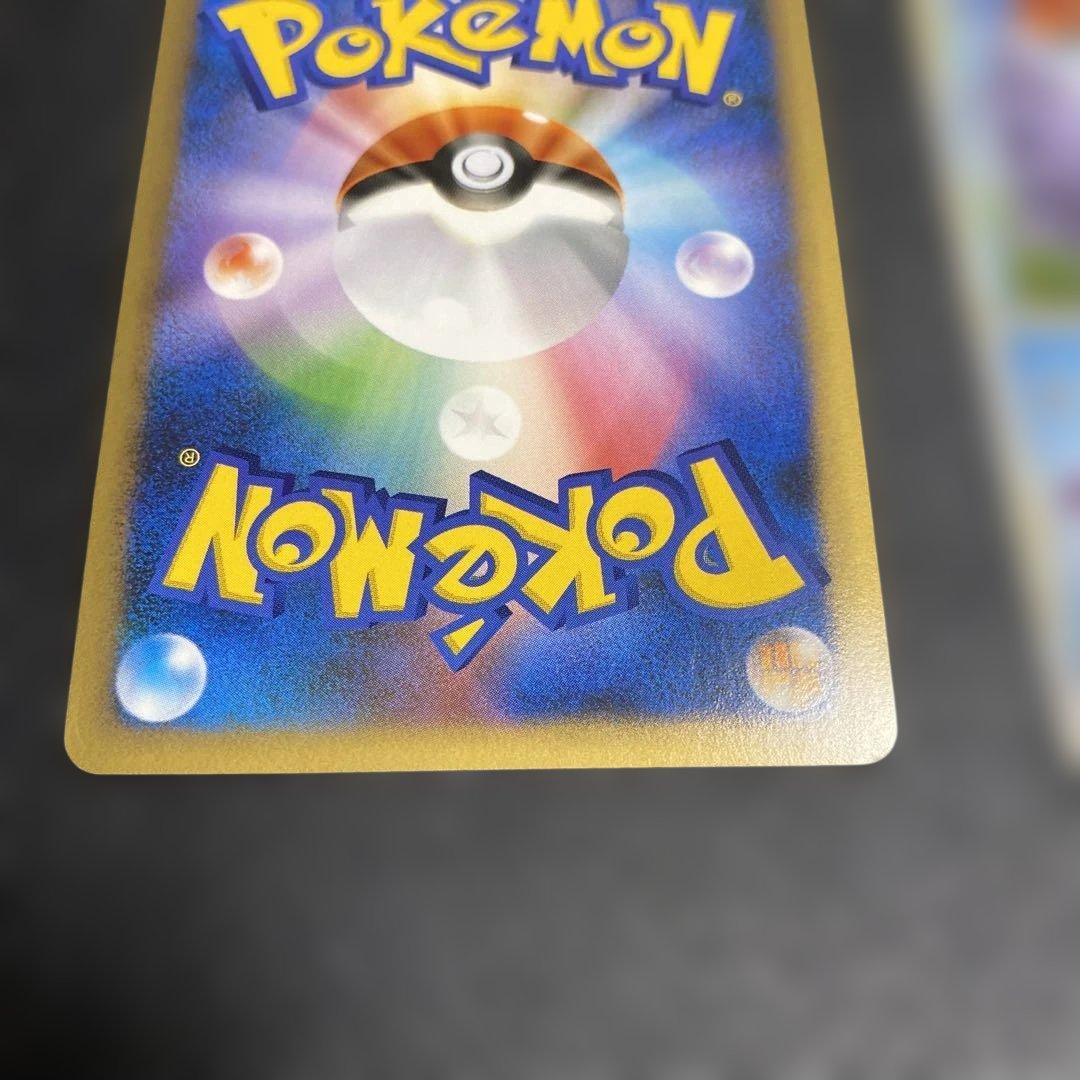 No.1087 ポケモン　ヤドキング　ヤドラン