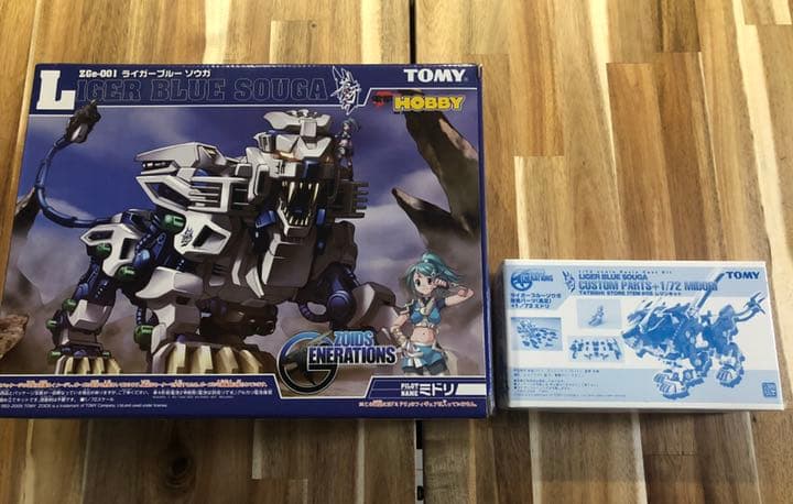 ゾイドZOIDSライガーブルーソウガ未組立+具足改造パーツセット