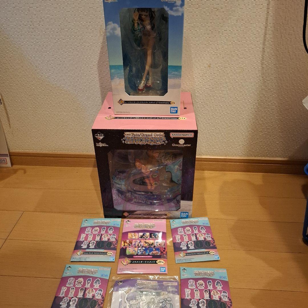 一番くじ　フェイト