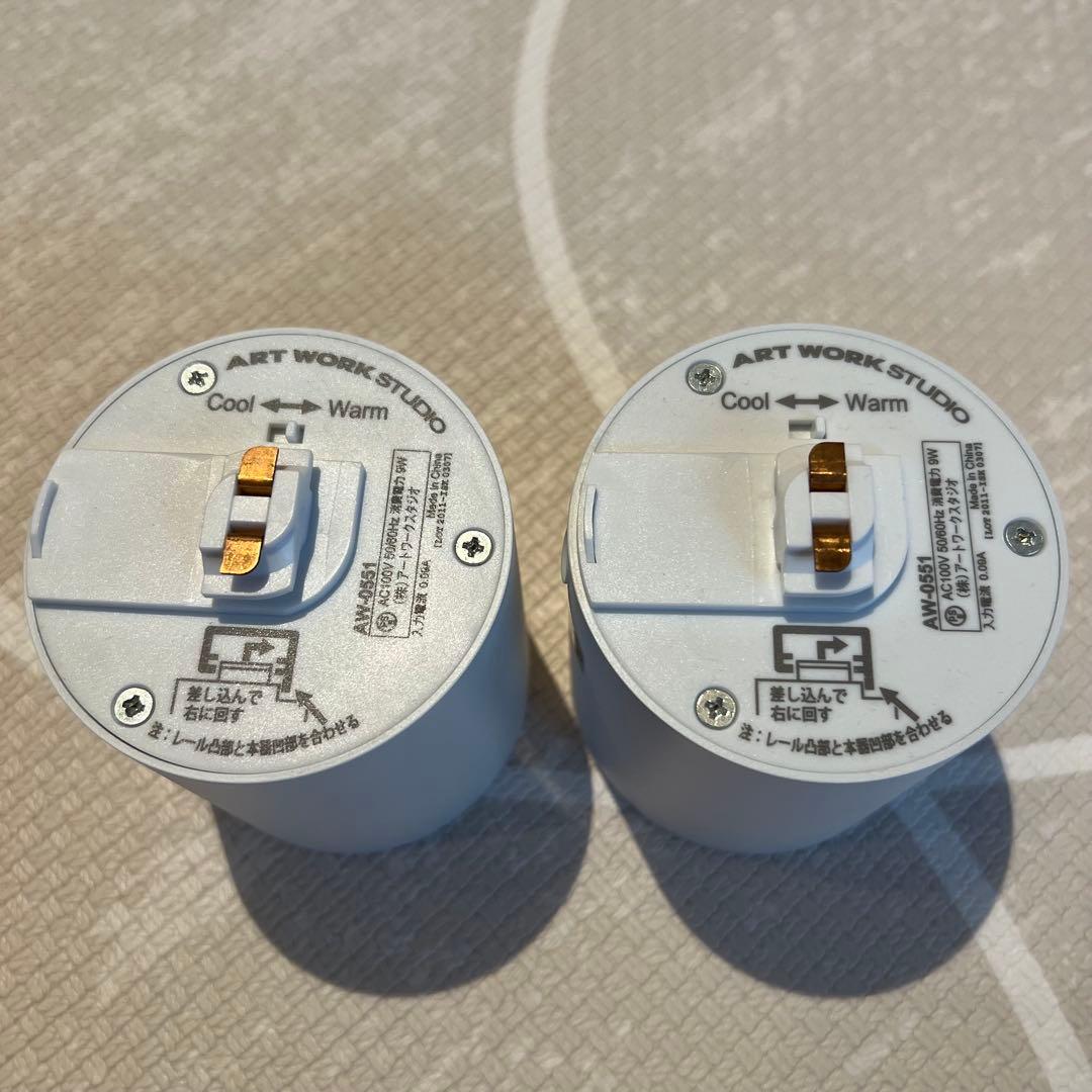 u&s mama　アートワークスタジオ　ダウンライト2個セット