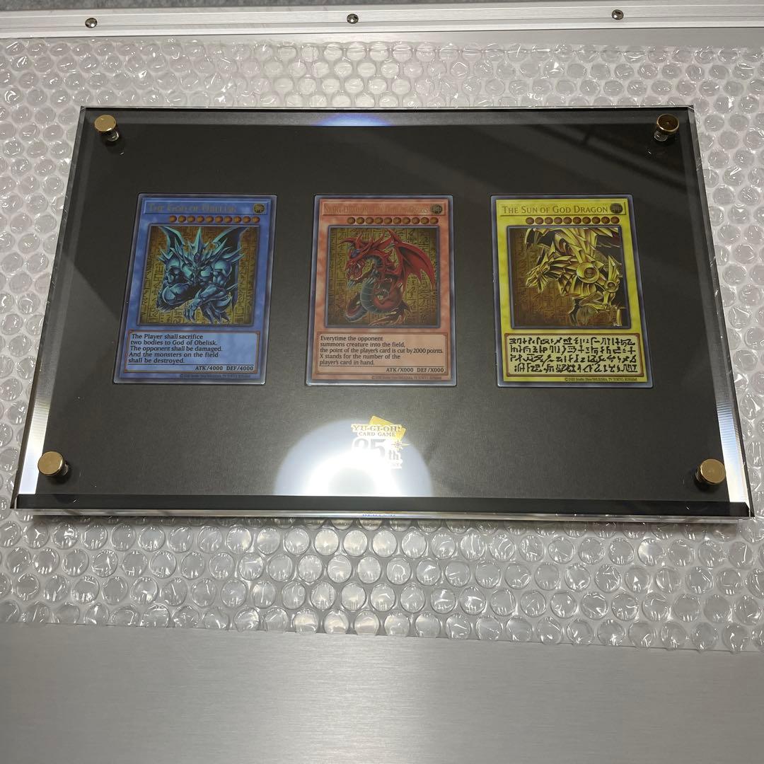 遊戯王　三幻神　ステンレス　25周年