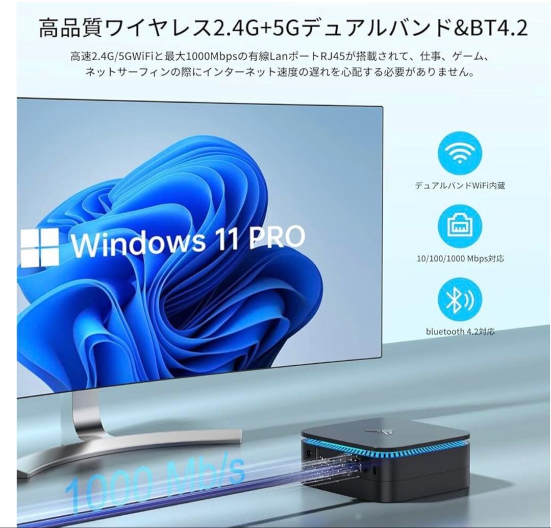 限定価格第12世代 n95 ミニpc新モデル 最大3.4GHz mini pc