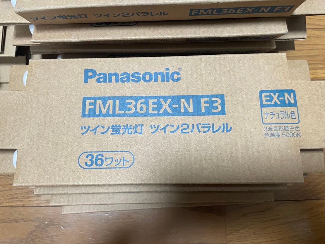 Panasonic FML36EX-Nツイン蛍光灯 36ワット　12個