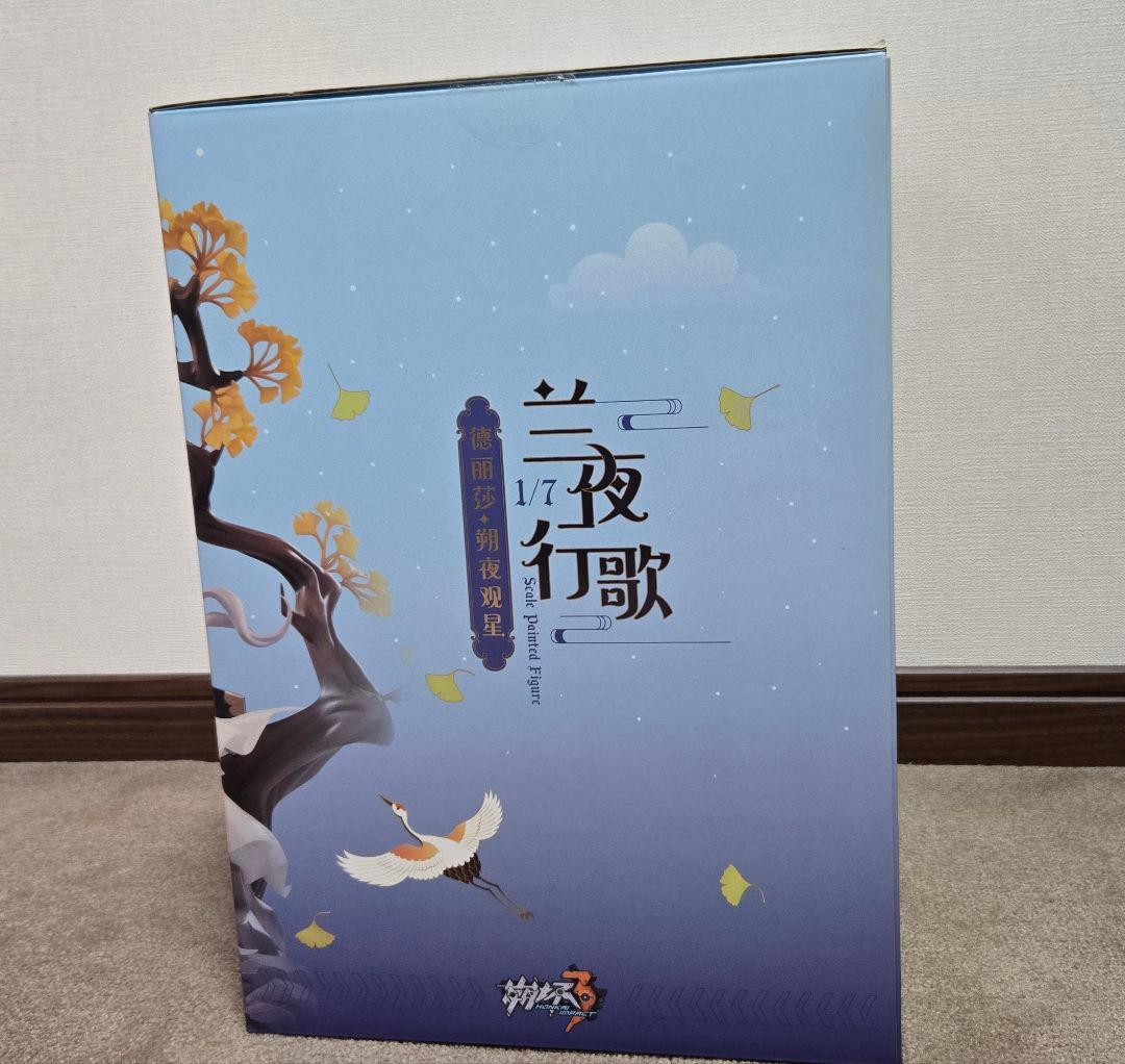 崩壊3rd テレサ・星詠の朔夜 星合の歌 フィギュア アクスタセット