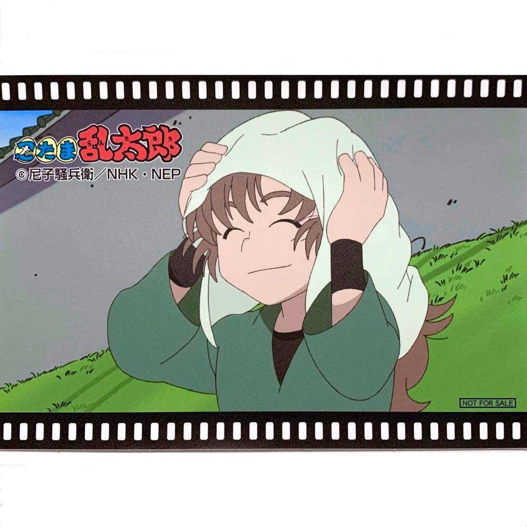 忍たま乱太郎 善法寺伊作 ポストカード 忍術学園 タオル 特別絵巻 劇場版