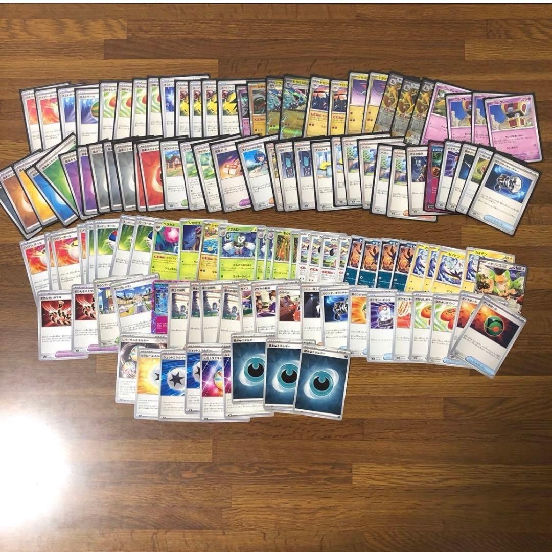 ポケカ 引退品 まとめ売り