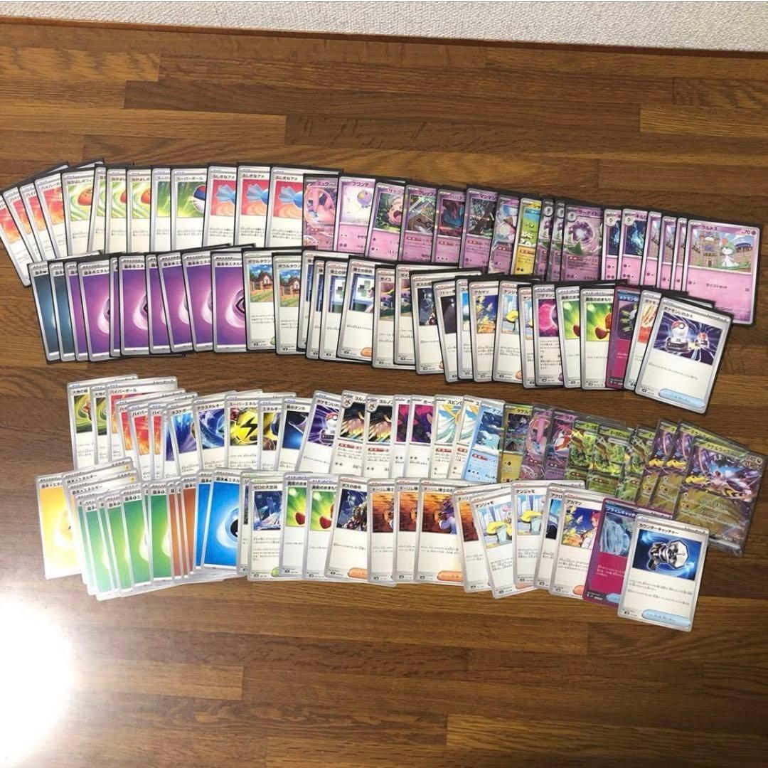 ポケカ 引退品 まとめ売り